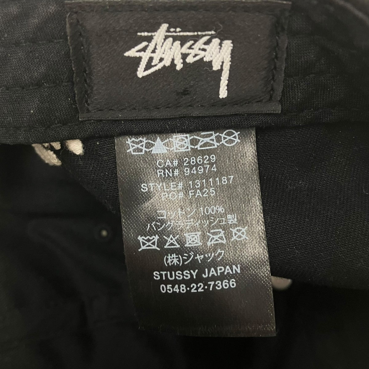 stussy キャップ 古着・中古-7枚目のアイテム画像