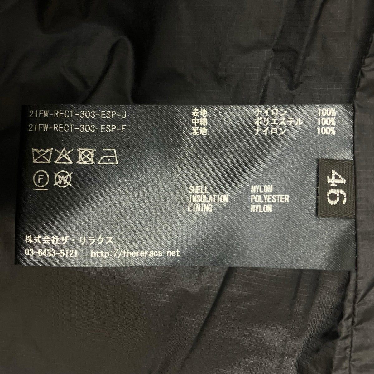 THE RERACS×Edition モッズコート 古着・中古-7枚目のアイテム画像
