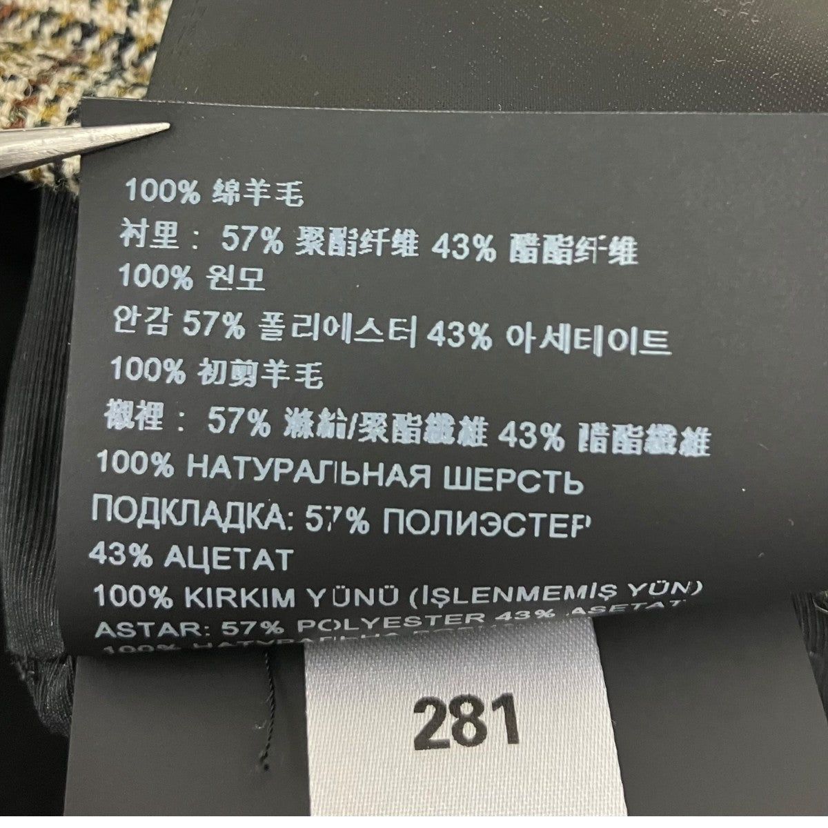 チェックウールベレー帽
