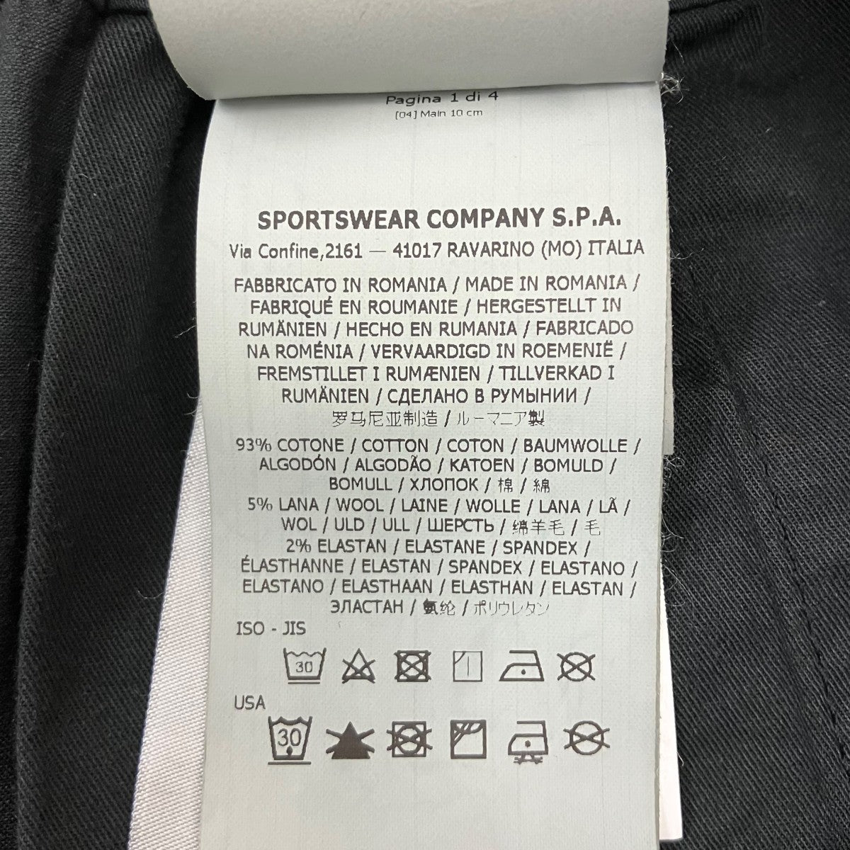 STONE ISLAND カーゴパンツ 古着・中古-7枚目のアイテム画像