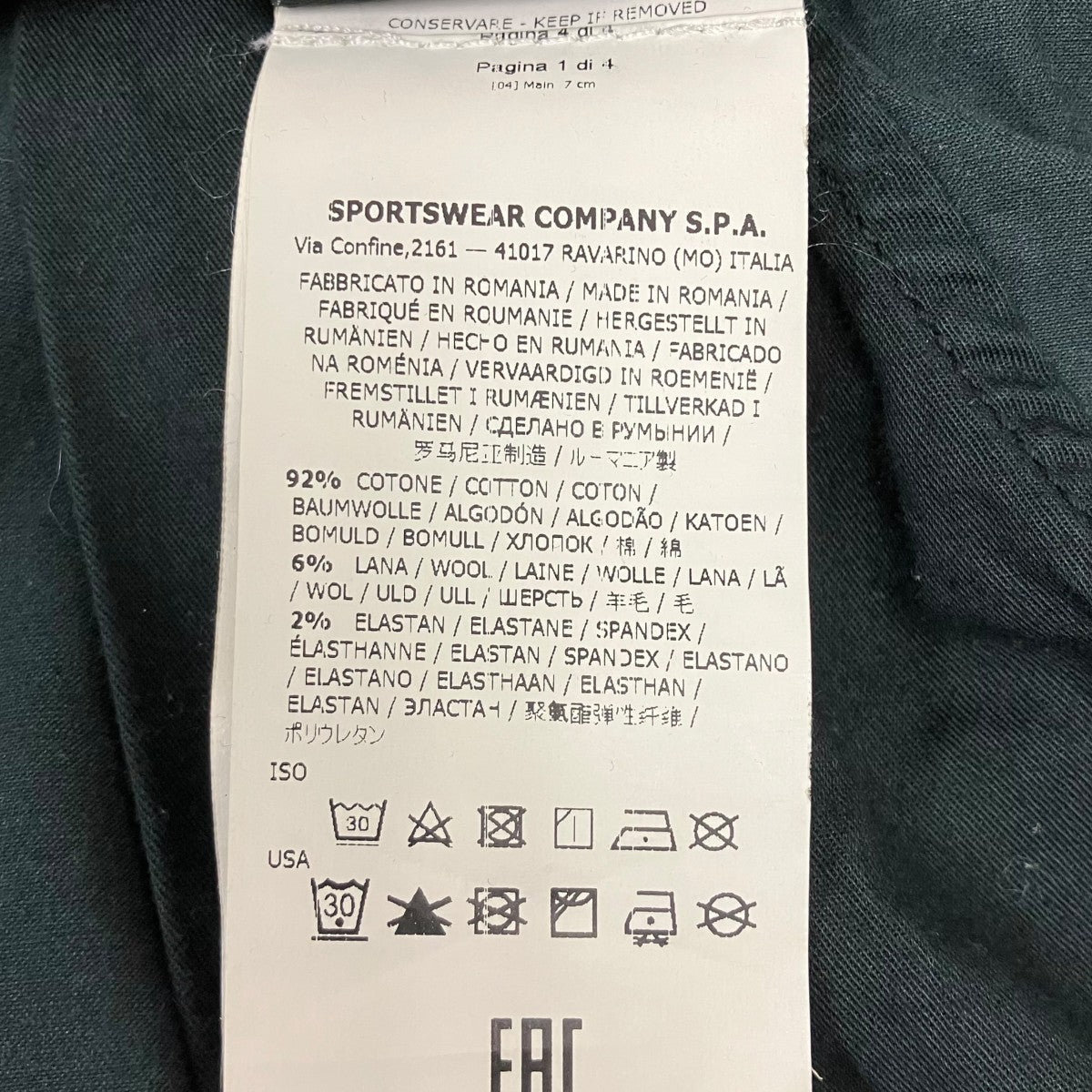 STONE ISLAND カーゴパンツ 古着・中古-8枚目のアイテム画像
