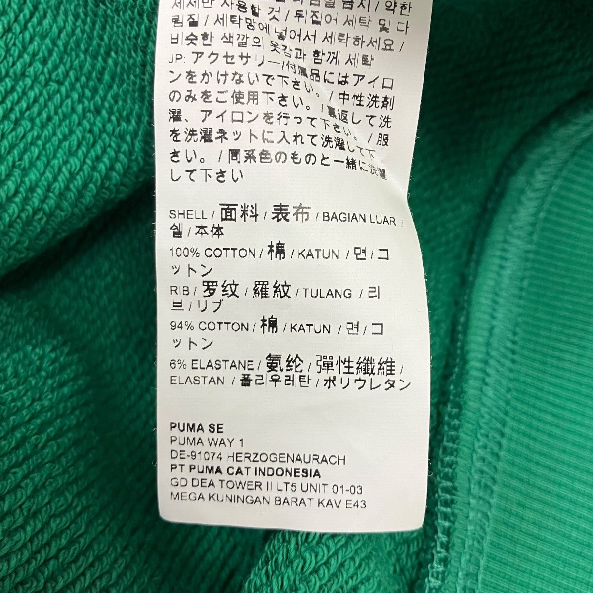 AMI Alexandre Mattiussi×PUMA 胸ロゴフーディ 古着・中古-6枚目のアイテム画像