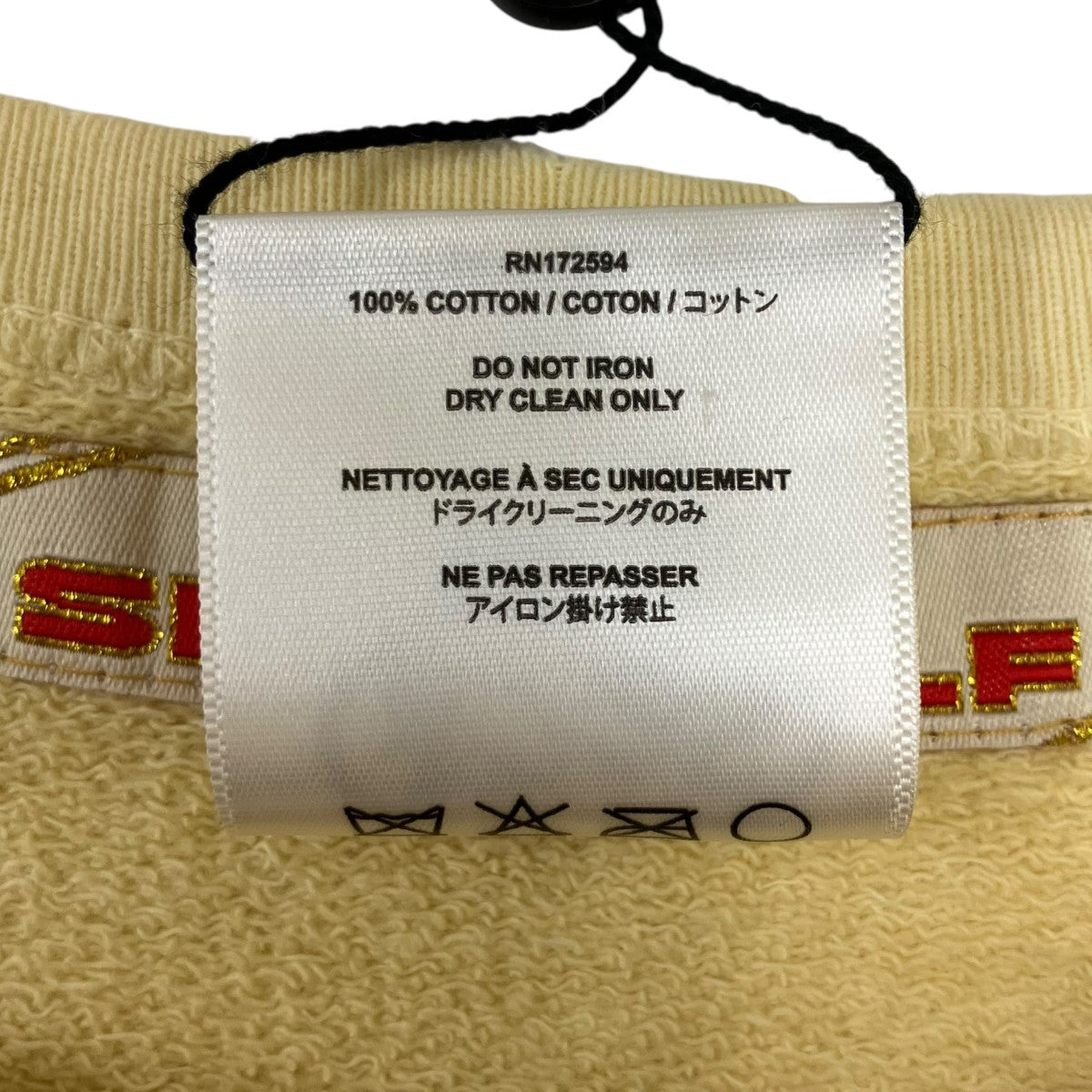 GOOD GUY CREW NECK YELLOWダメージ 加工スウェット
