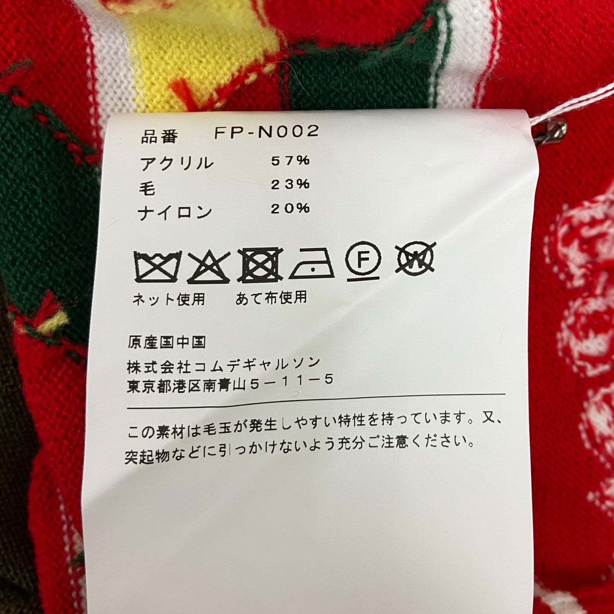 acrylic wool intarsia gauge ウールニット