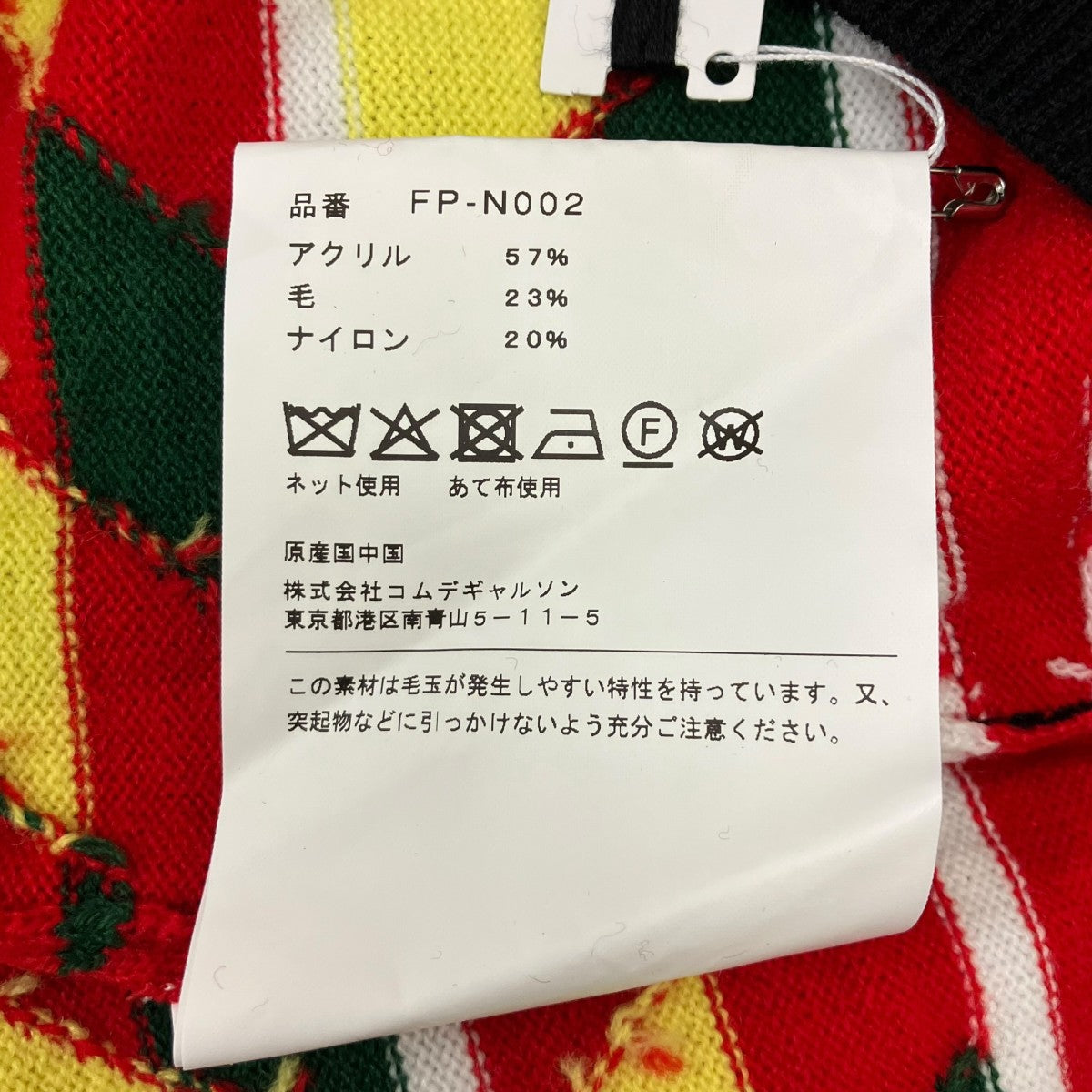 acrylic wool intarsia gauge ウールニット