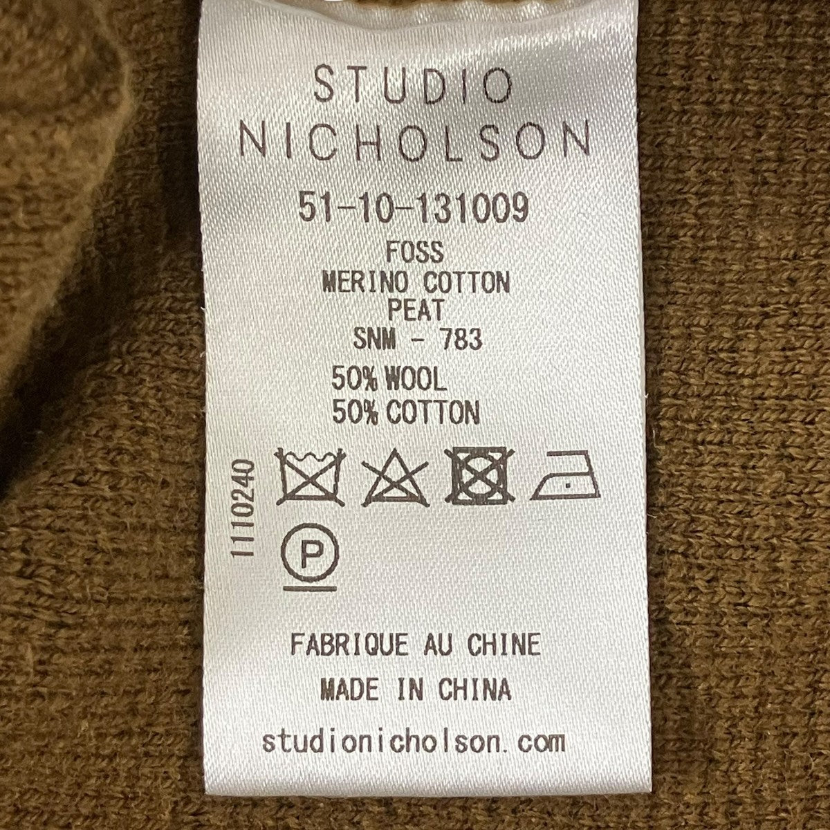 STUDIO NICHOLSON FOSS Merino Cotton 12GG Knit Vest ニットベスト 古着・中古-6枚目のアイテム画像