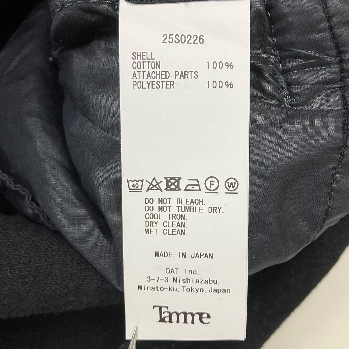 Tamme SEP． MK2 DENIM SHIRT デニムシャツ 古着・中古-9枚目のアイテム画像