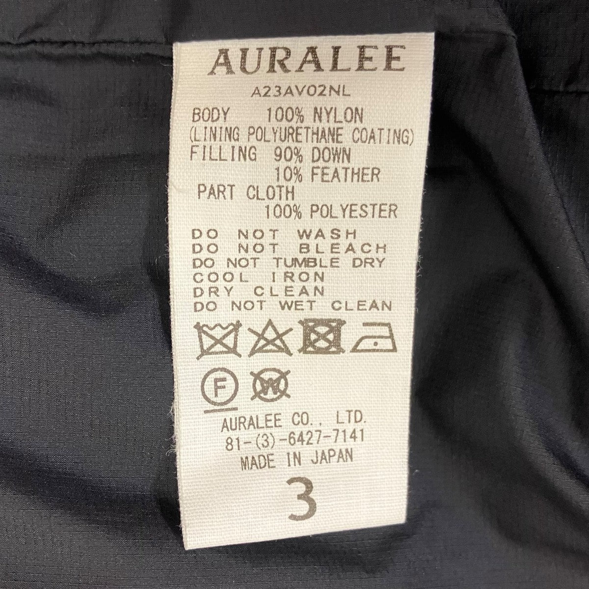 AURALEE SUPER LIGHT NYLON RIPSTOP DOWN VEST ダウンベスト 古着・中古-7枚目のアイテム画像