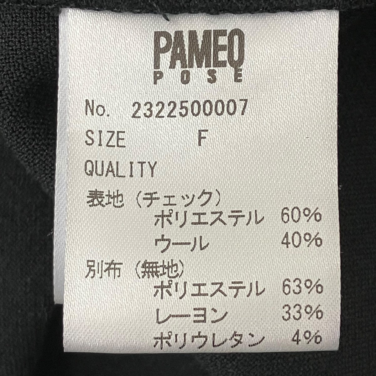 Aisance Shirts Coat Black ロングシャツ