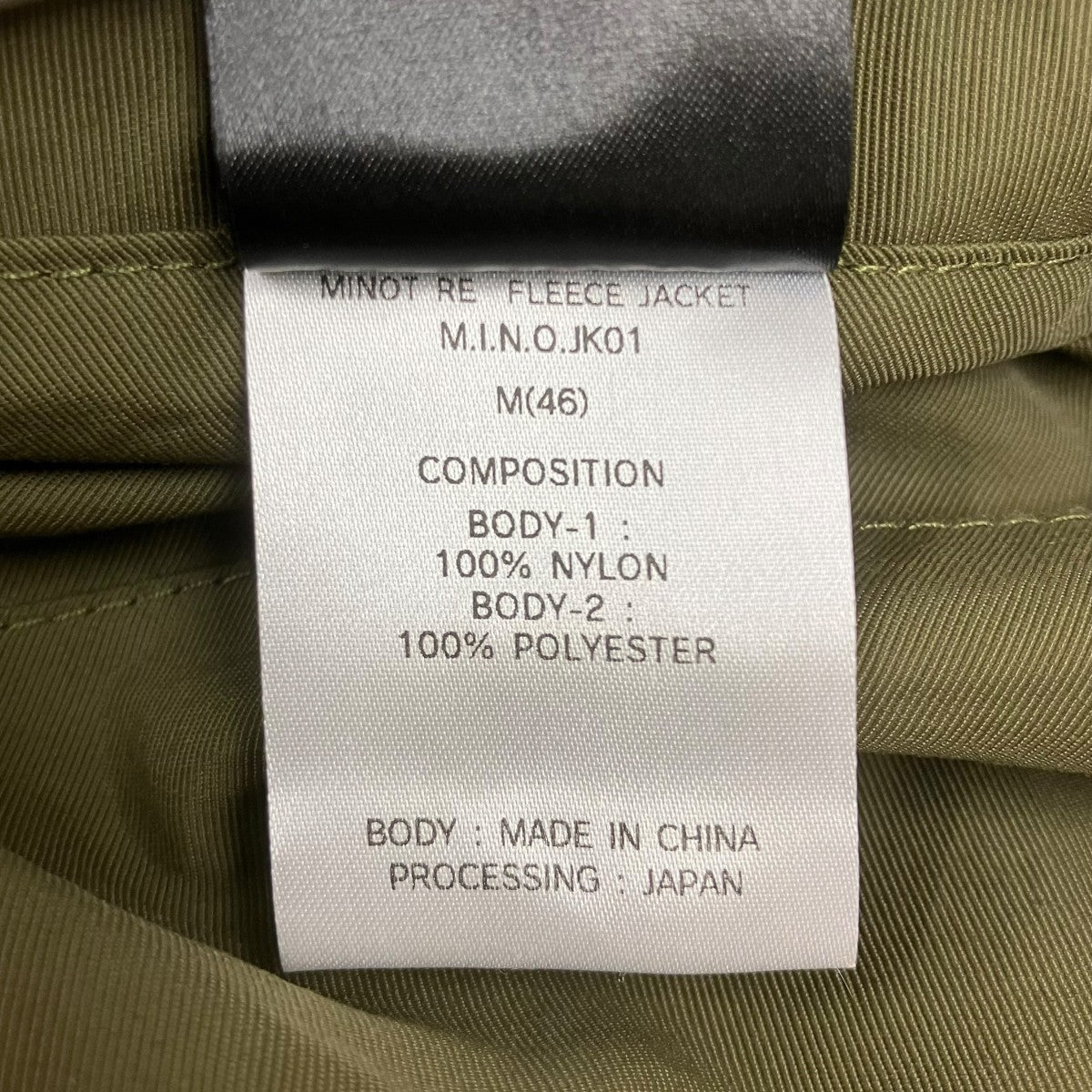 is-ness MINOT RE FLEECE JACKETリバーシブルフリースジャケット 古着・中古-10枚目のアイテム画像