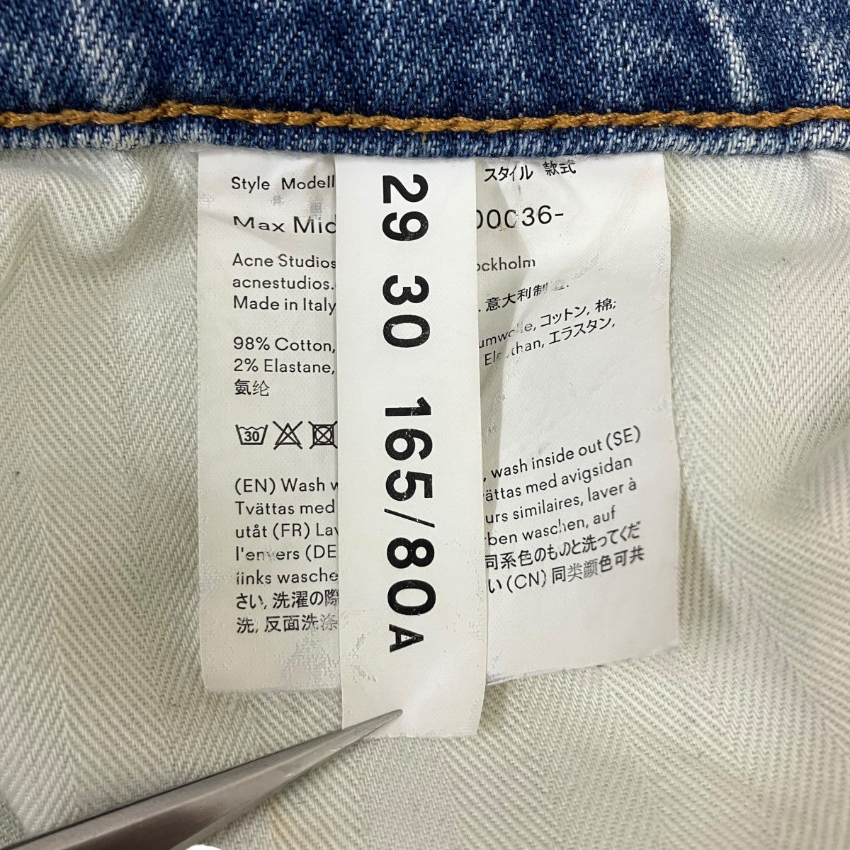 ACNE STUDIOS デニムパンツ 古着・中古-7枚目のアイテム画像
