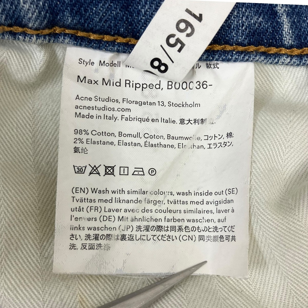 ACNE STUDIOS デニムパンツ 古着・中古-8枚目のアイテム画像