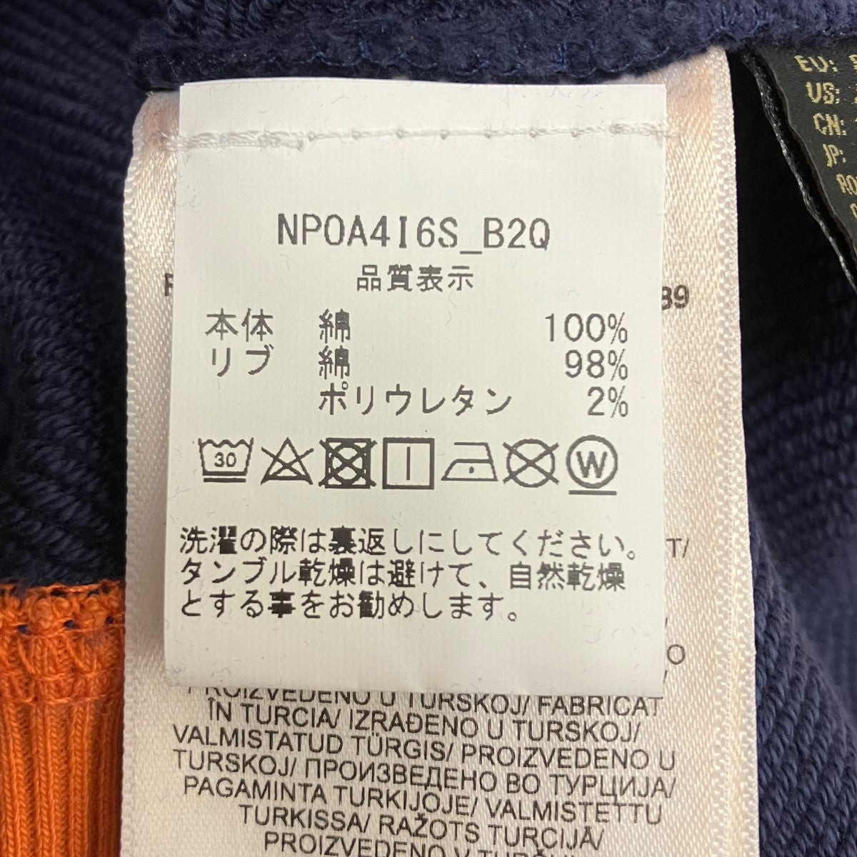 NAPAPIJRI 26SS BACCHUS NVY ORG クルーネックスウェット 古着・中古-7枚目のアイテム画像