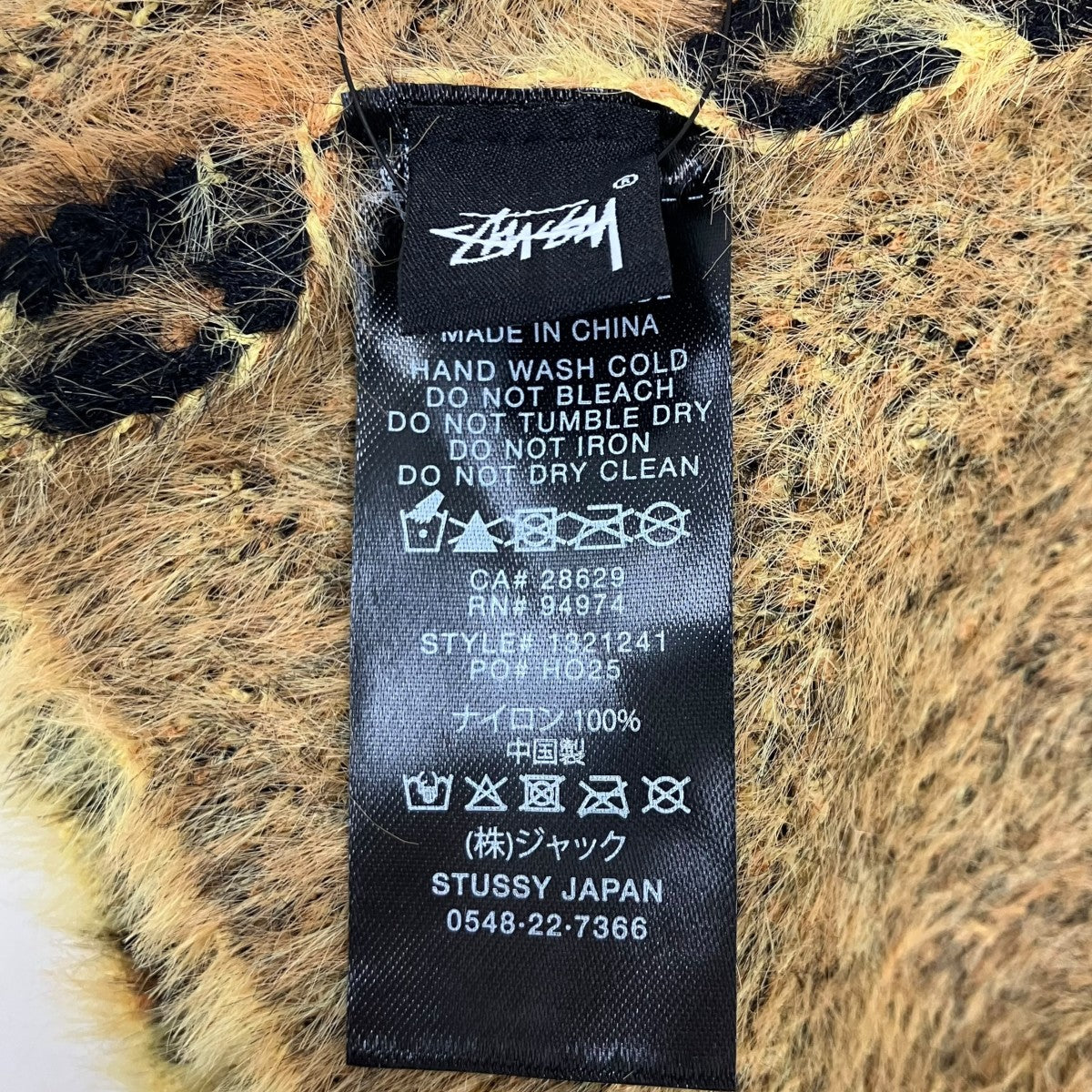 レオパードビーニー