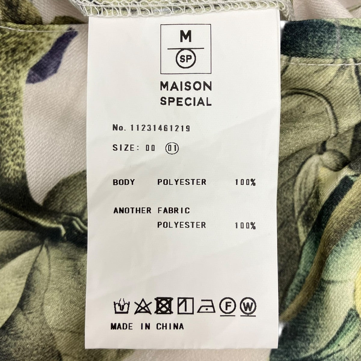 MAISON SPECIAL ワイドパンツ 古着・中古-7枚目のアイテム画像