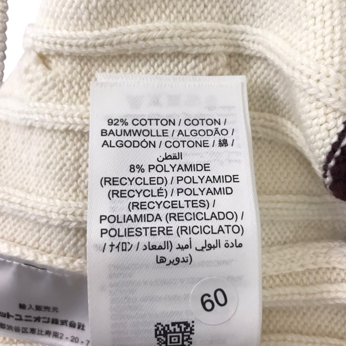 FRED PERRY 厚手ニット 古着・中古-6枚目のアイテム画像