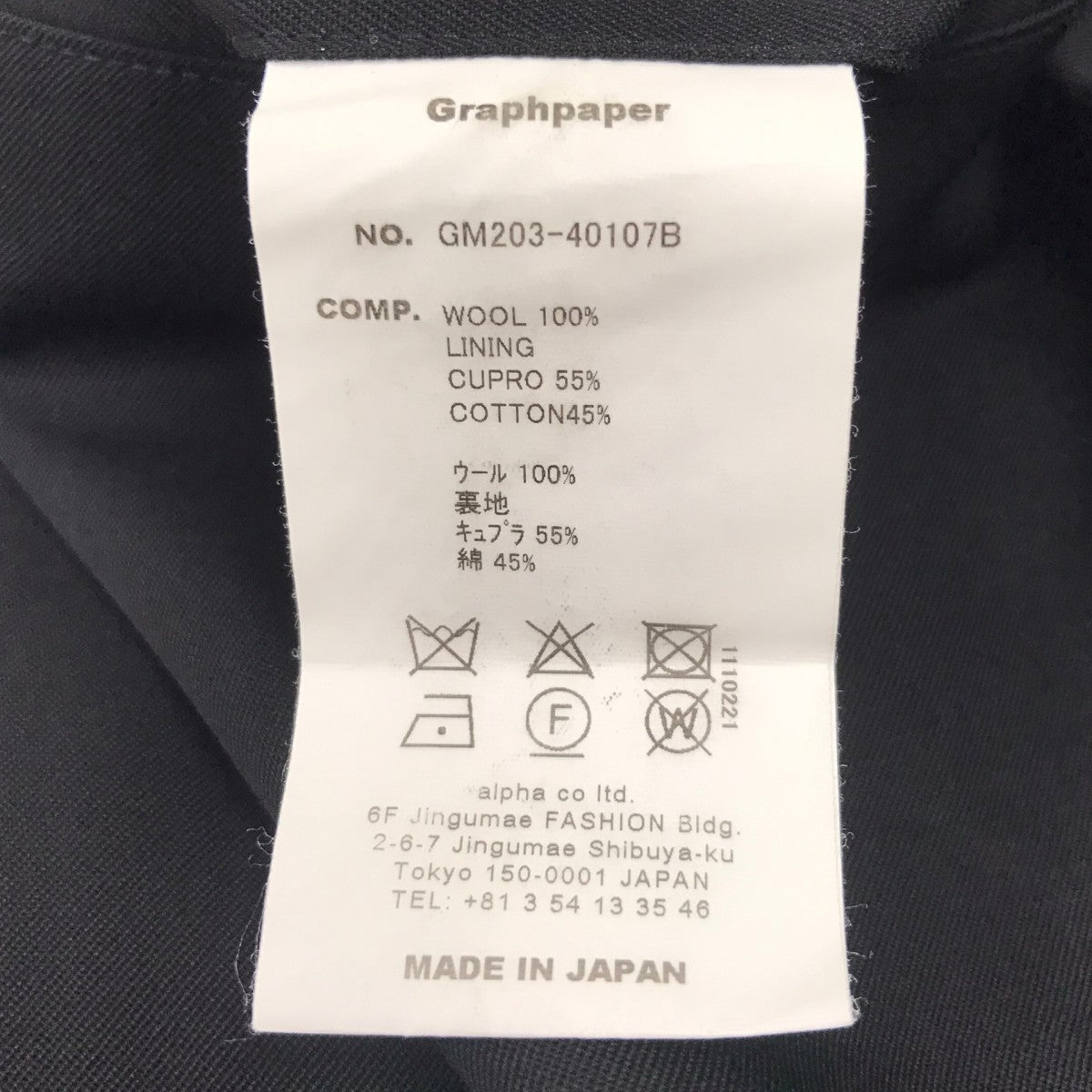 SELVAGE WOOL TAPERED SLACKS スラックス
