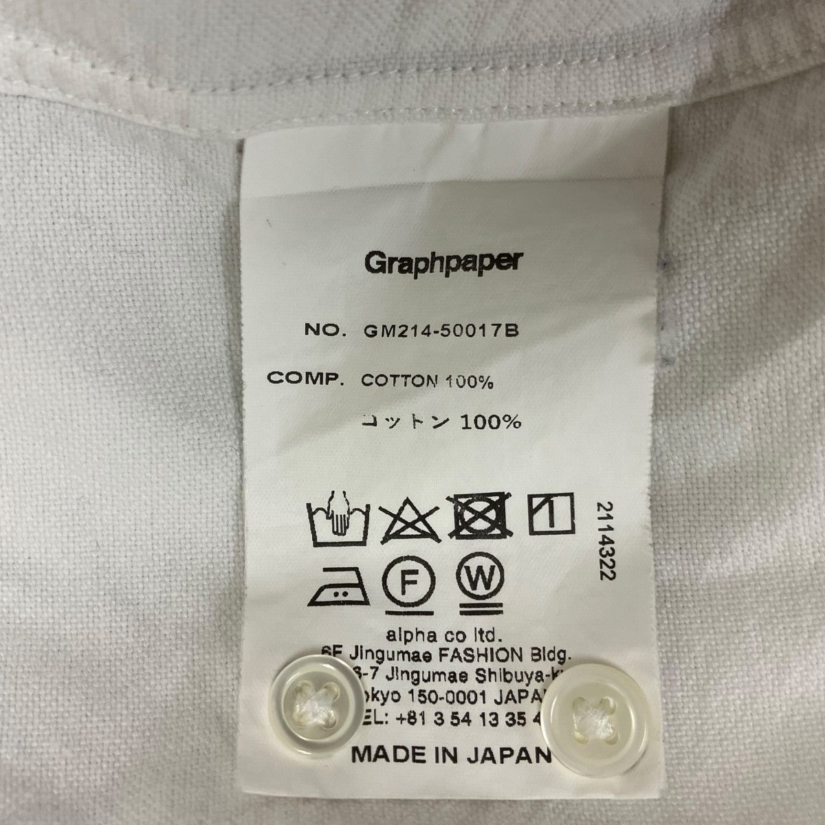 Graphpaper Oxford Oversized L SB 長袖シャツ 古着・中古-10枚目のアイテム画像