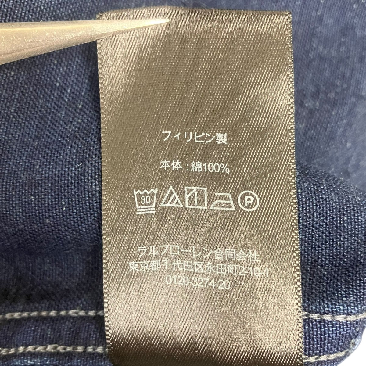 RRL 長袖シャツ782P06938001 古着・中古-9枚目のアイテム画像