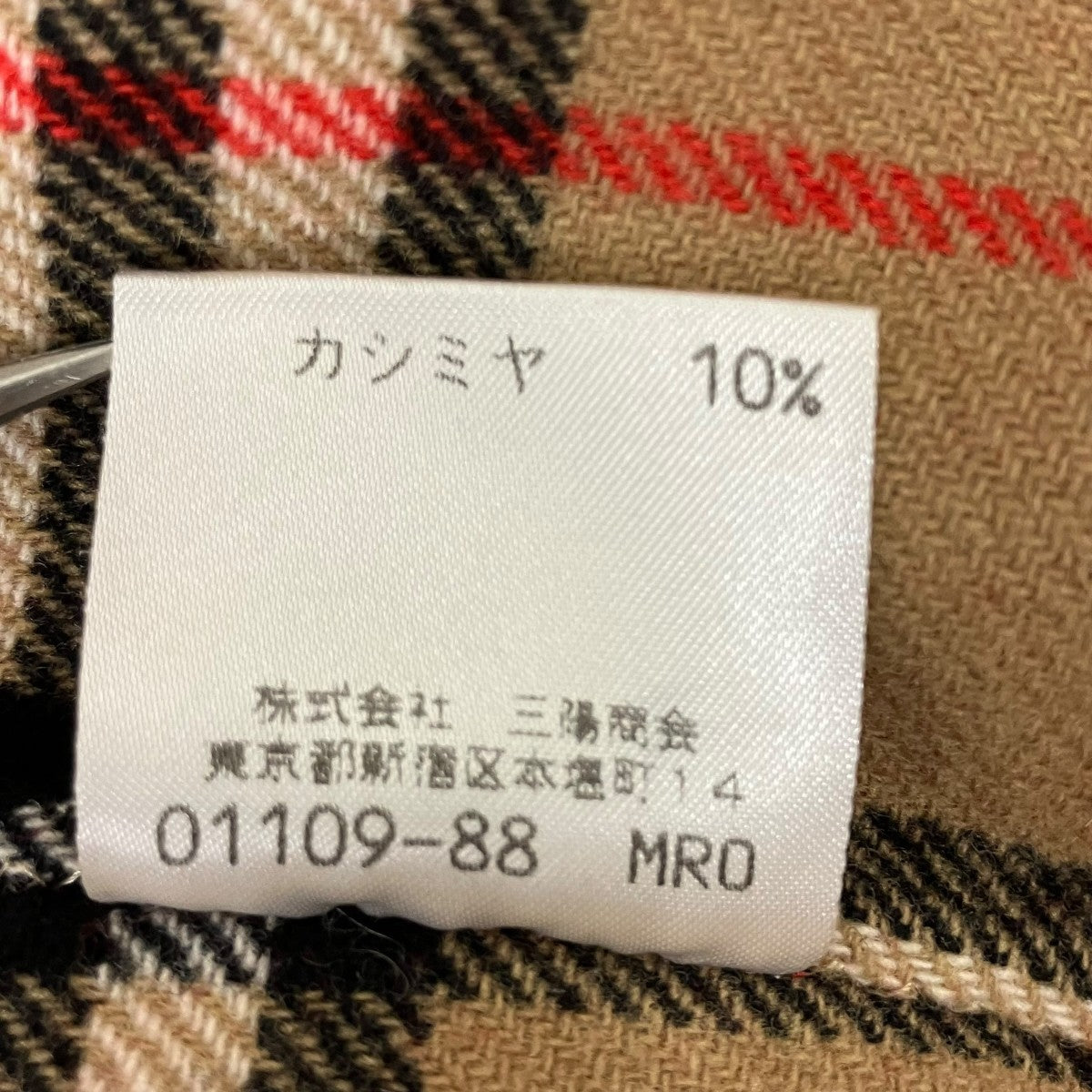 コート