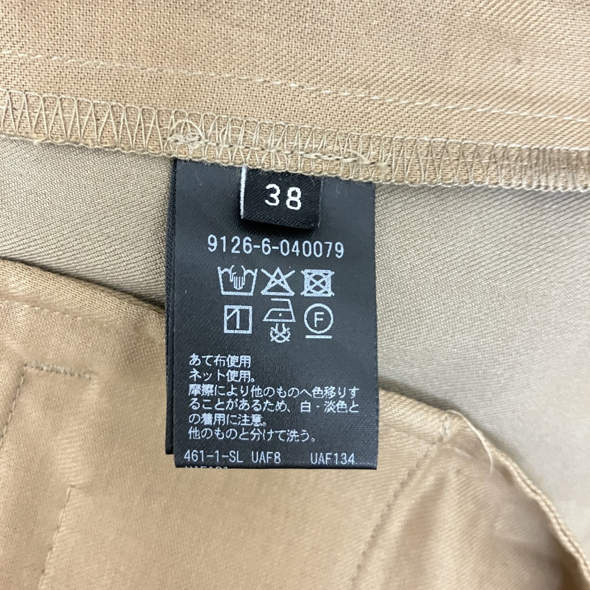 MARW UNITED ARROWS 長袖ワンピース9126-6-040079-2750 古着・中古-6枚目のアイテム画像
