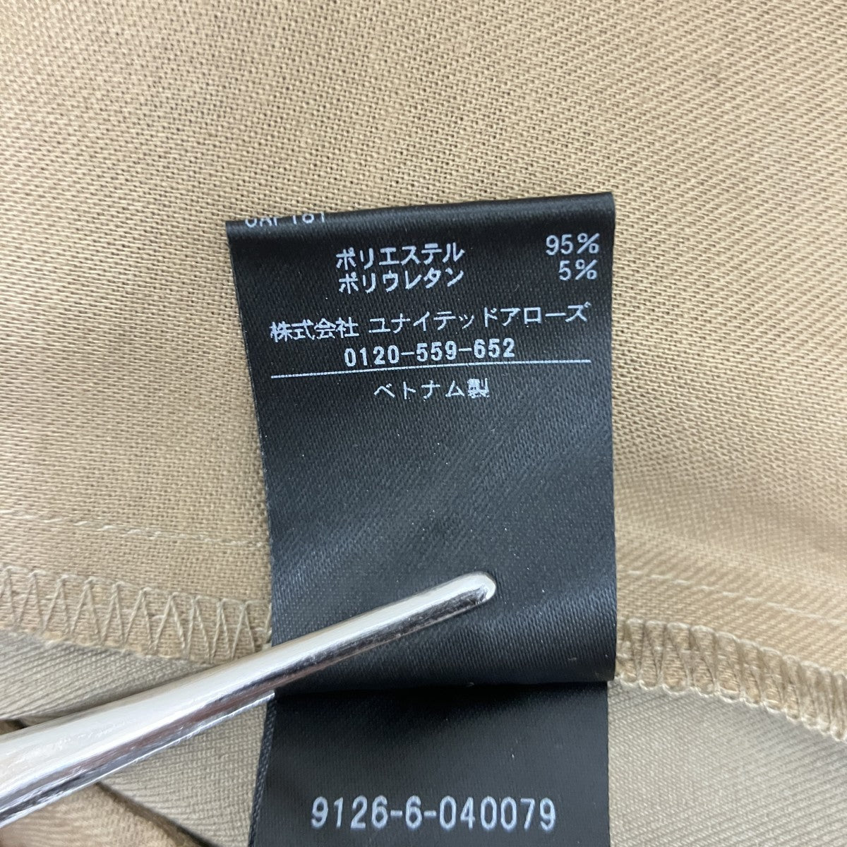 MARW UNITED ARROWS 長袖ワンピース9126-6-040079-2750 古着・中古-7枚目のアイテム画像