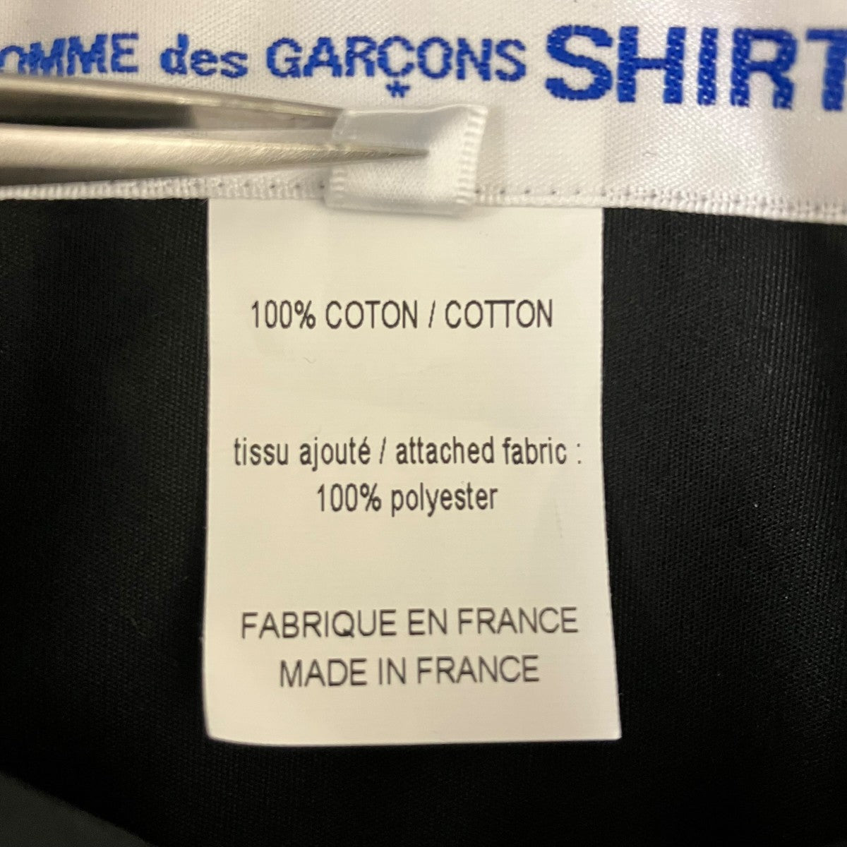COMME des GARCONS SHIRT 長袖シャツ 古着・中古-7枚目のアイテム画像