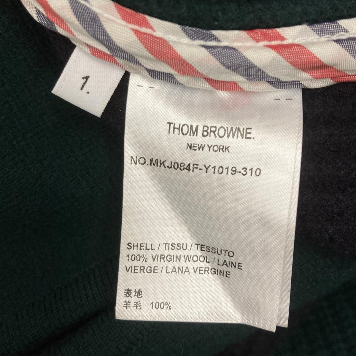 Thom Browne パッチワークカーディガン 古着・中古-6枚目のアイテム画像