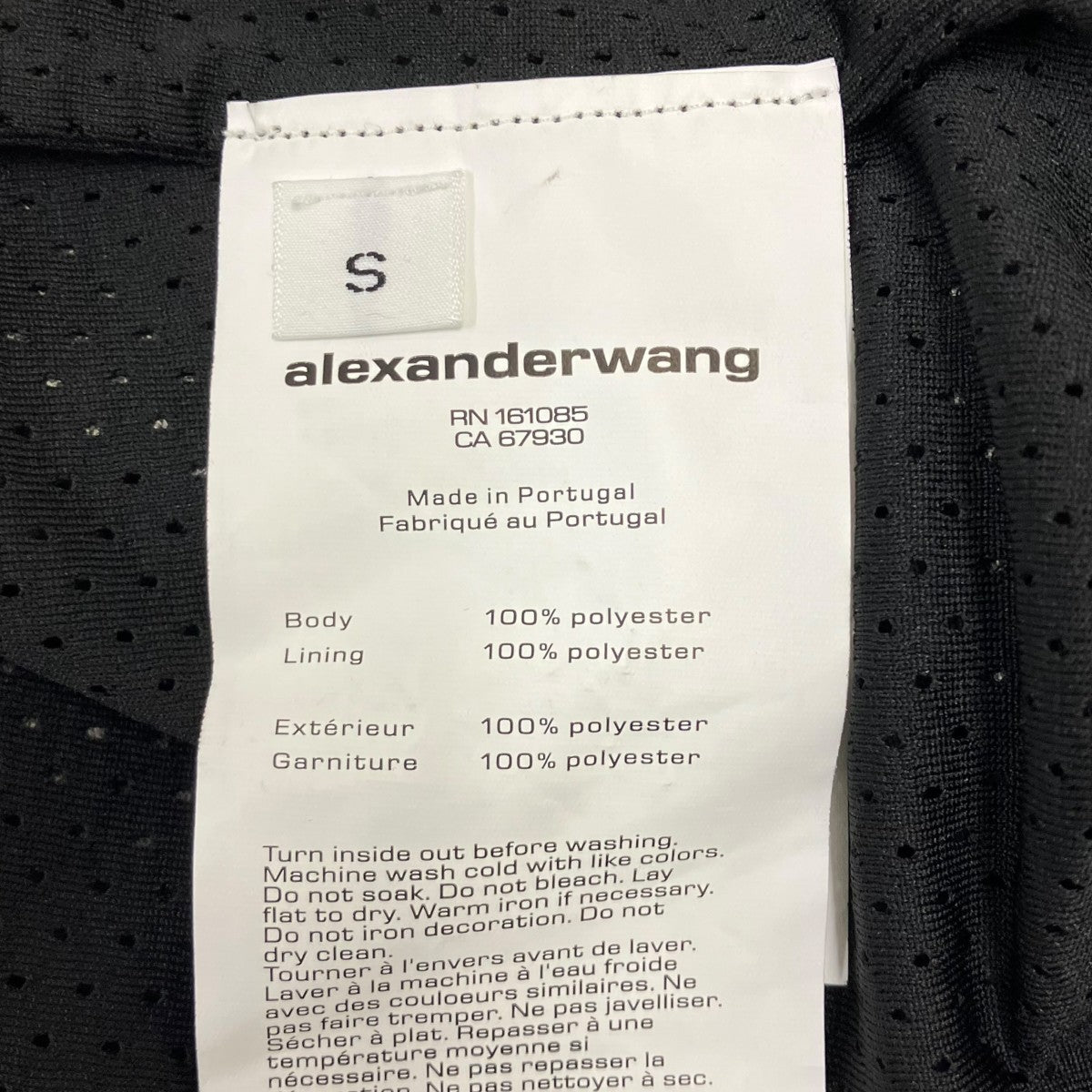 ALEXANDER WANG ダブルジップメッシュトラックジャケット 古着・中古-8枚目のアイテム画像