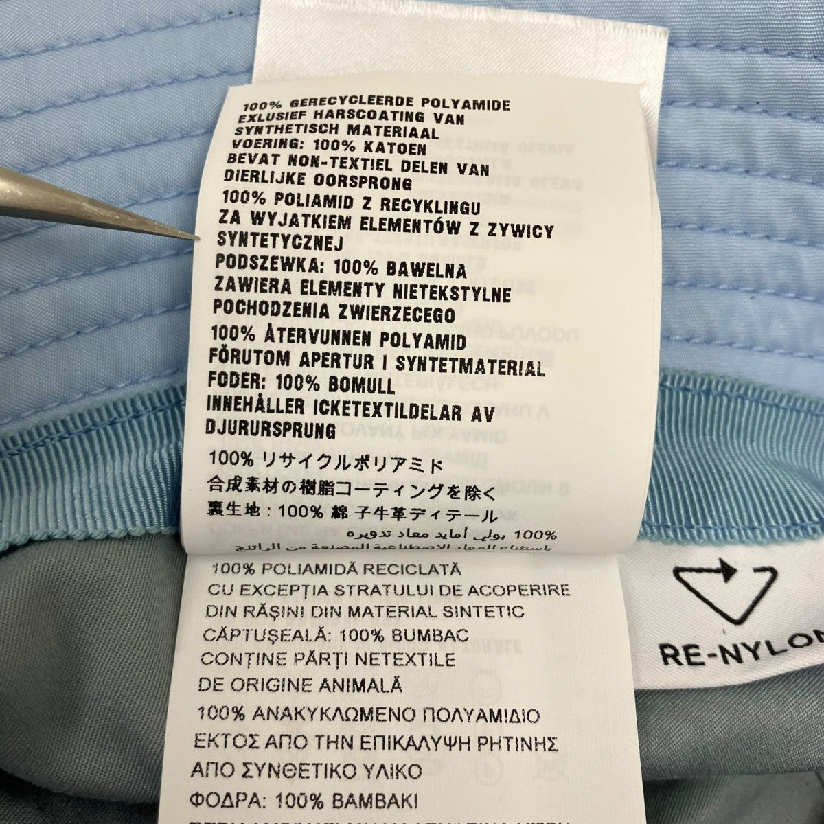 PRADA トライアングルロゴハット 古着・中古-6枚目のアイテム画像