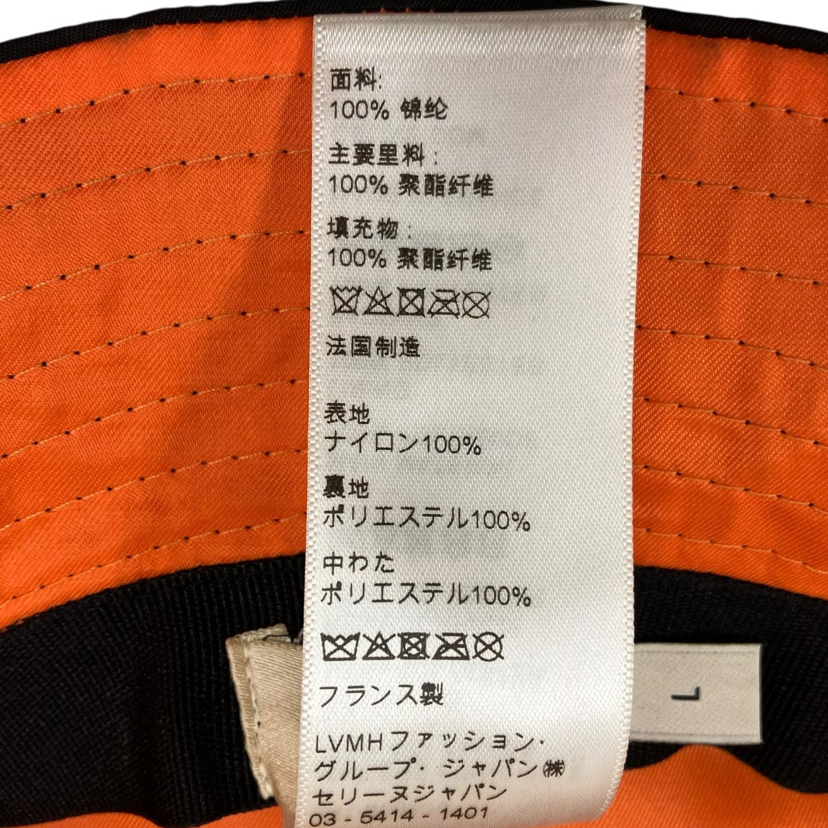 CELINE ロゴハット 古着・中古-6枚目のアイテム画像