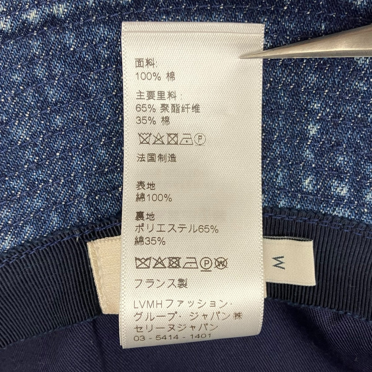 CELINE バケットハット 古着・中古-5枚目のアイテム画像
