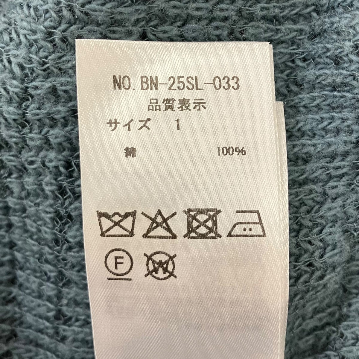BATONER SLUBY SIGNATURE CREW NECK 薄手ニット 古着・中古-6枚目のアイテム画像