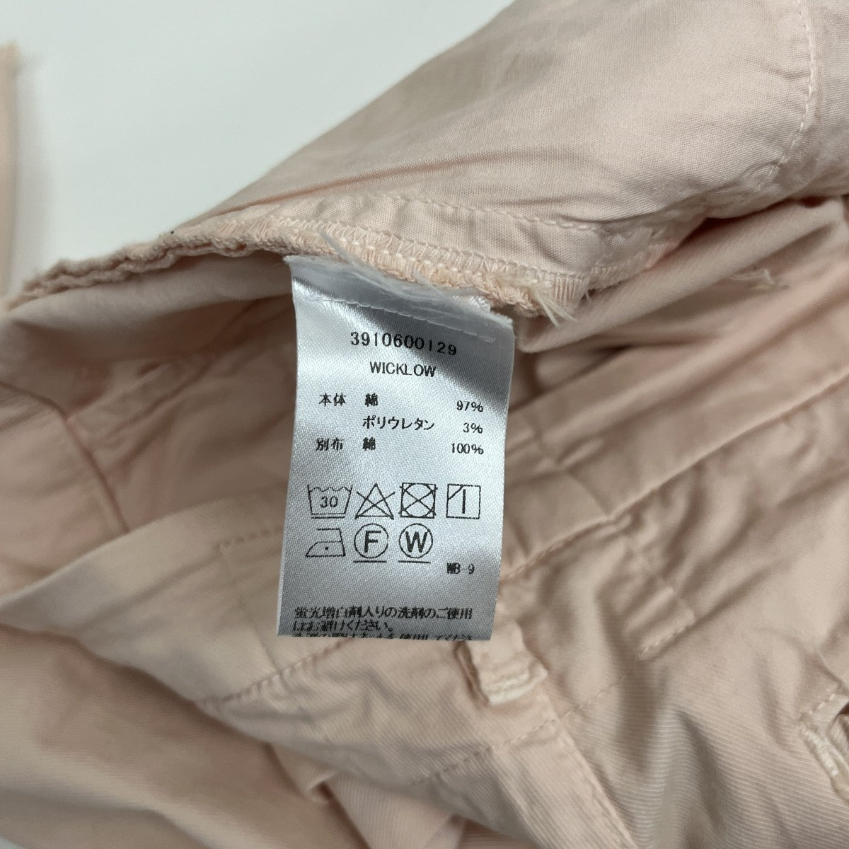 Frank＆Eileen テーパードパンツ3910600129 古着・中古-6枚目のアイテム画像