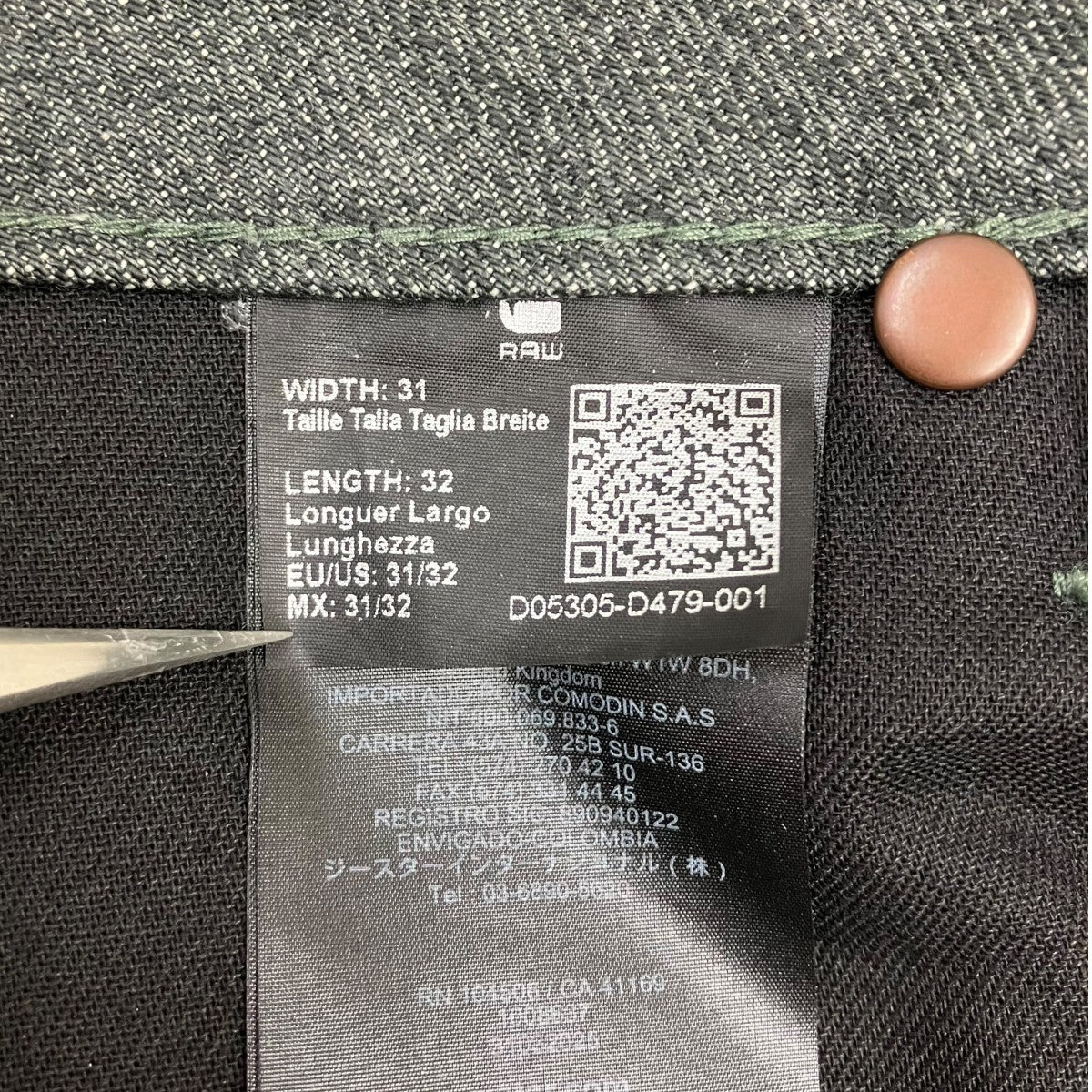 GSRR MOTAC 3D SLIM RL デニムパンツ