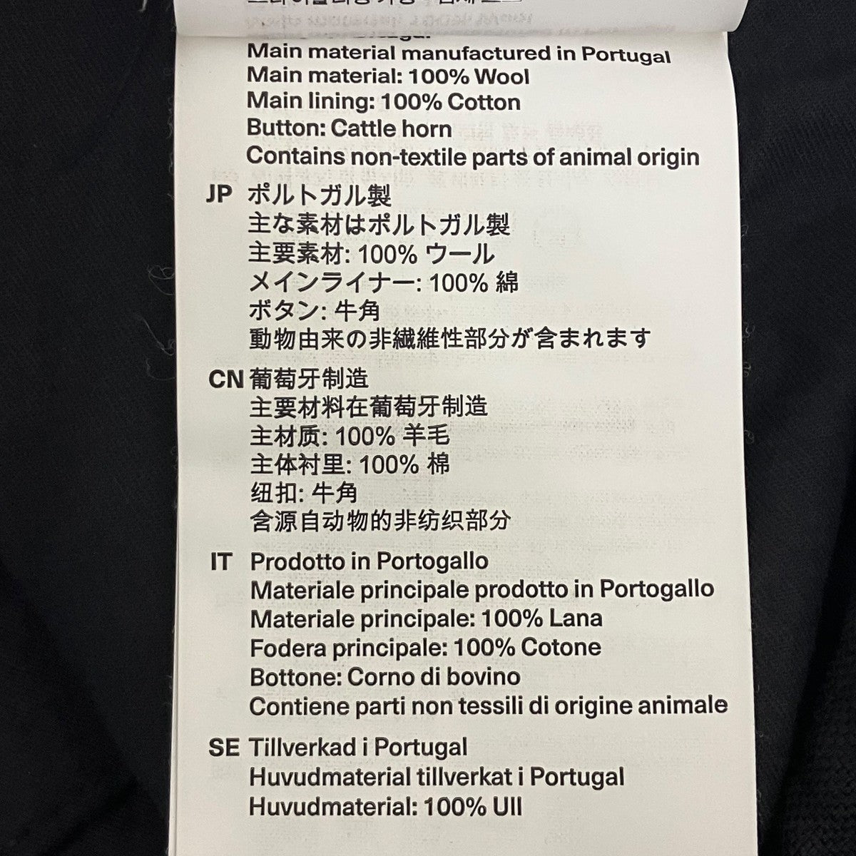 OUR LEGACY 【BORROWED CHINO】 スラックス 古着・中古-9枚目のアイテム画像