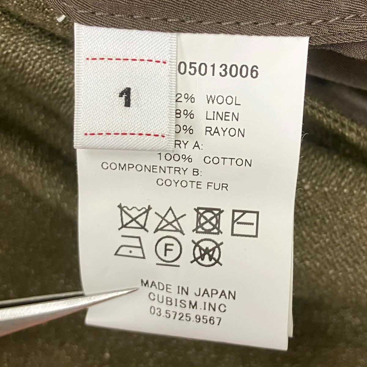 VISVIM 24AW SIX FIVE PARKA モッズコート 古着・中古-6枚目のアイテム画像