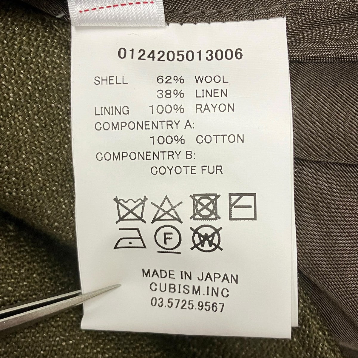 VISVIM 24AW SIX FIVE PARKA モッズコート 古着・中古-7枚目のアイテム画像