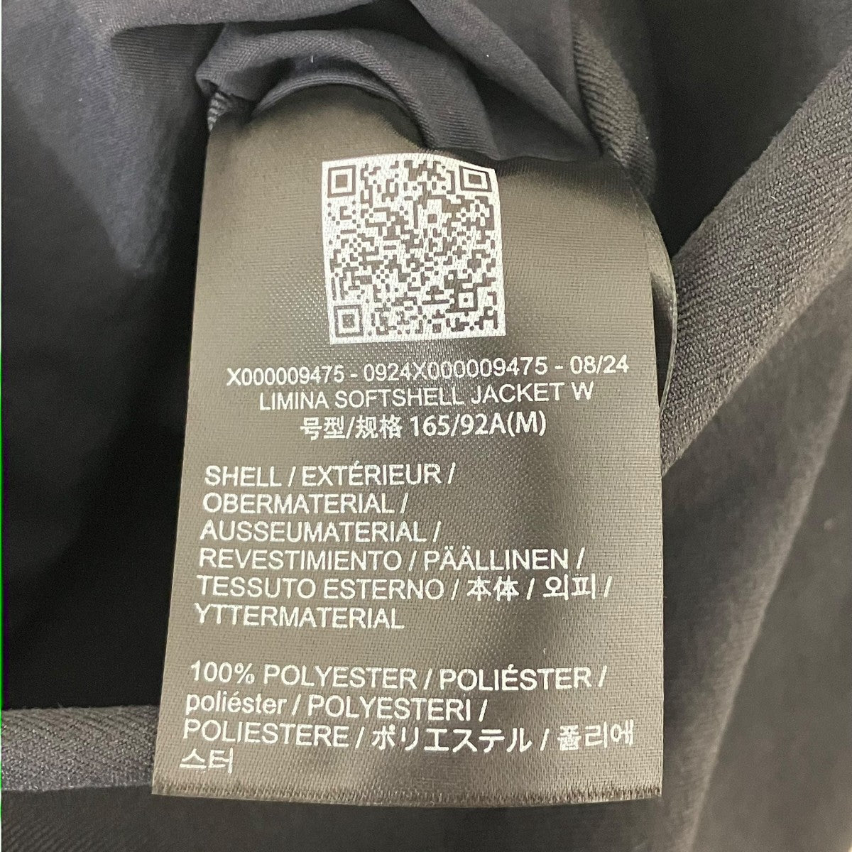 ARC’TERYX VEILANCE 【limina softshell jacket】定価99，000円 リミナ ソフトシェル ジャケット 古着・中古-9枚目のアイテム画像