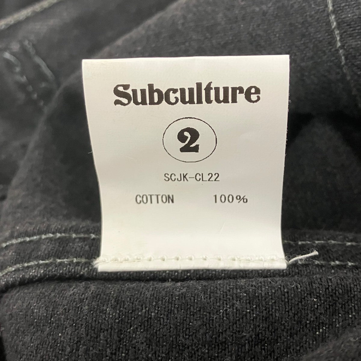 SUBCULTURE デニムジャケット 古着・中古-8枚目のアイテム画像