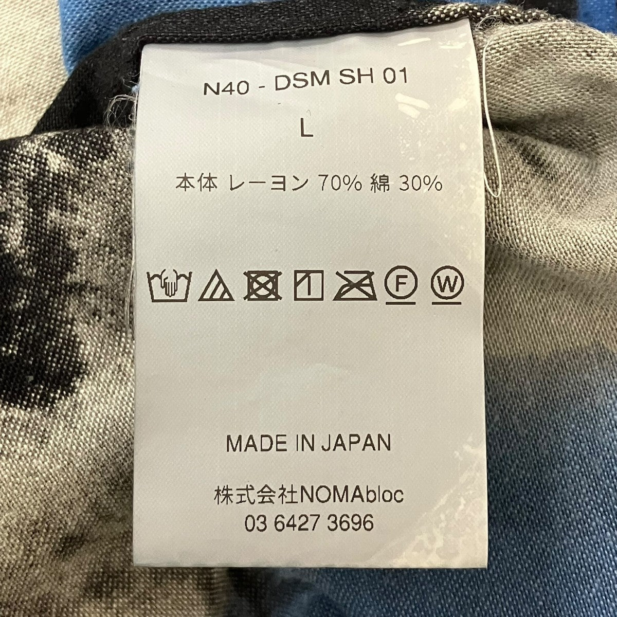 NOMARHYTHM シャツ 古着・中古-7枚目のアイテム画像