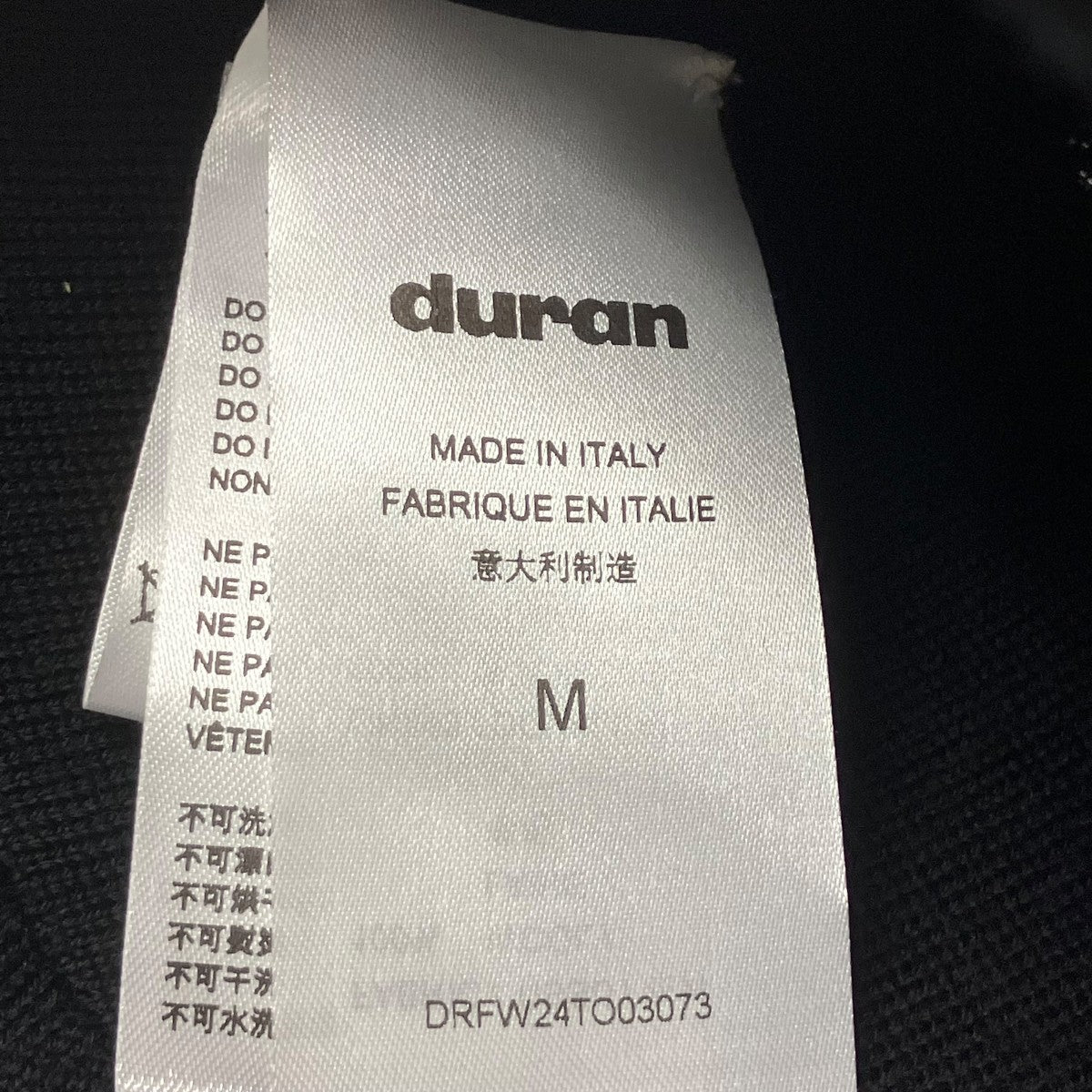 DURAN LANTINK ボリュームニット 古着・中古-7枚目のアイテム画像