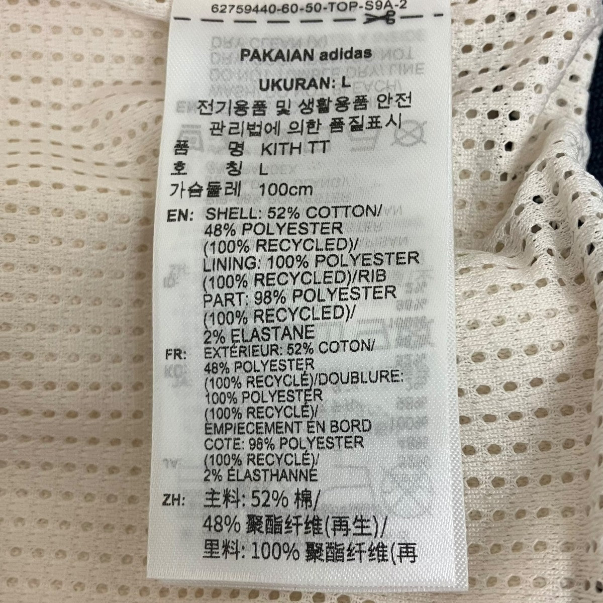 25AW トラックジャケット