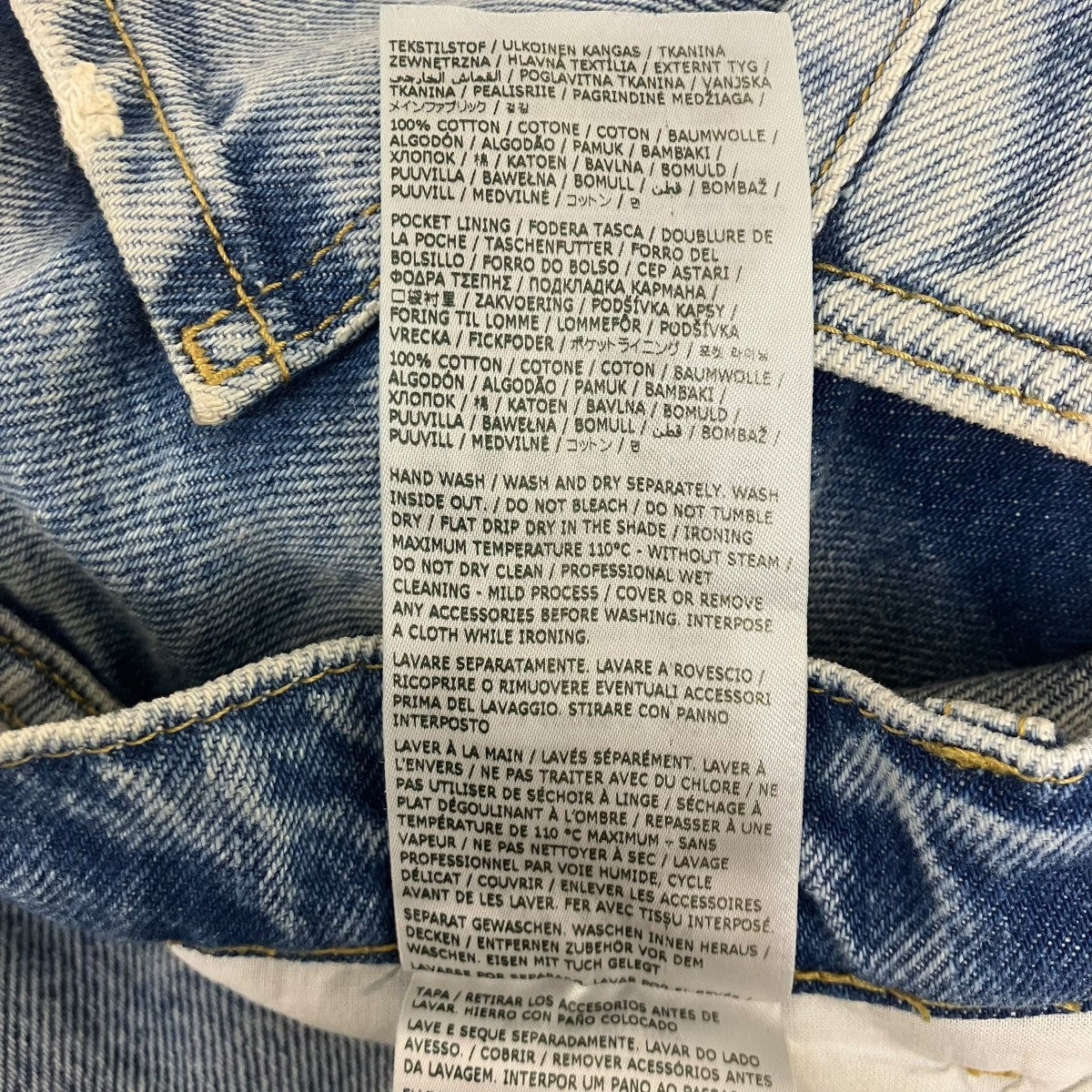 Maison Margiela デニムジーンズ スラッシュディテール 古着・中古-9枚目のアイテム画像