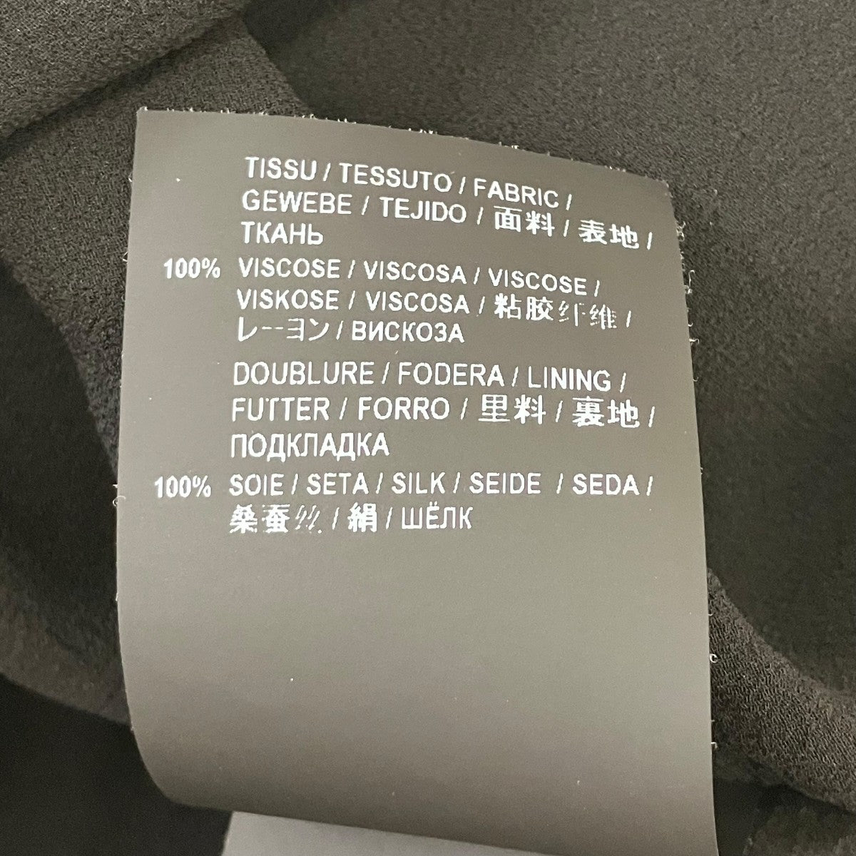 Saint Laurent Paris ドレス 古着・中古-7枚目のアイテム画像