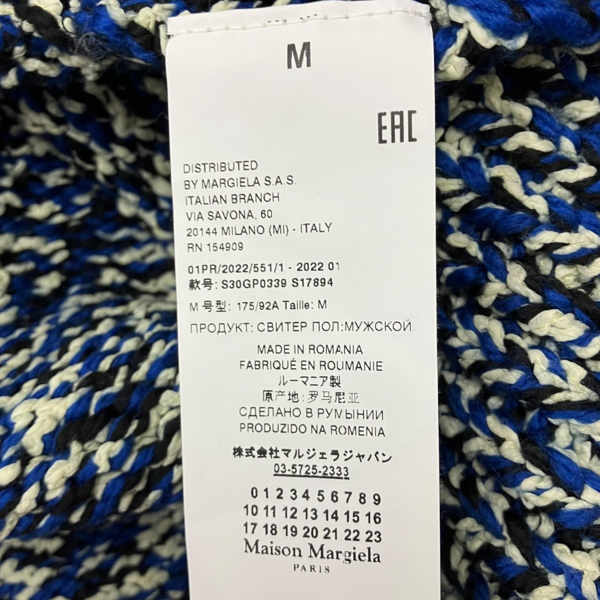厚手ニット