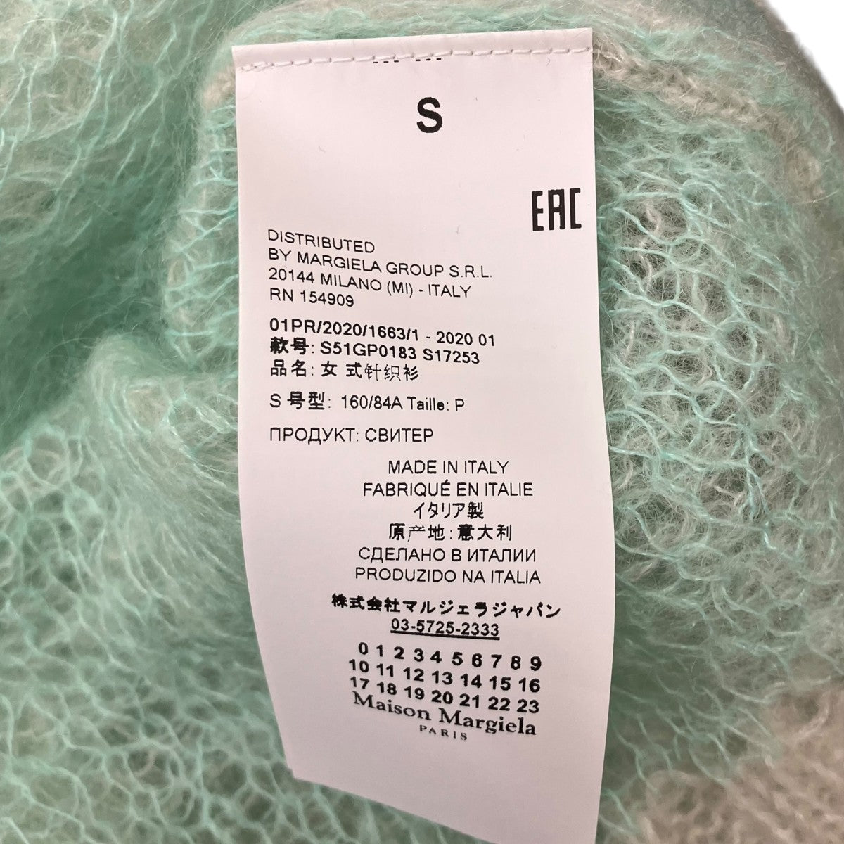 薄手ニット