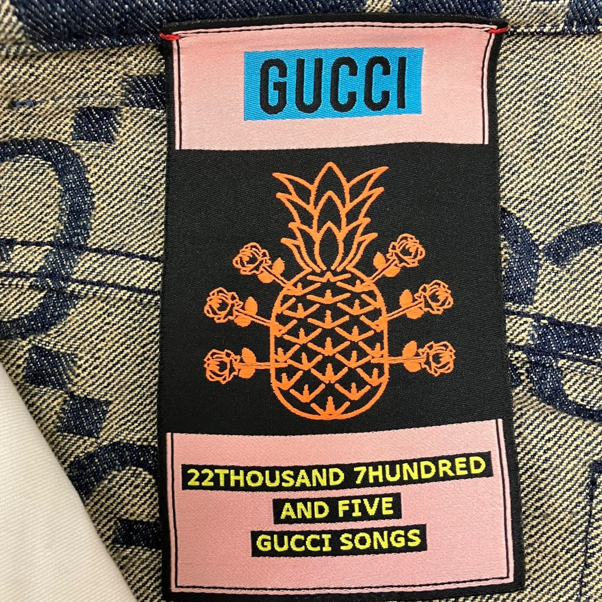 GUCCI デニムパンツ 古着・中古-6枚目のアイテム画像