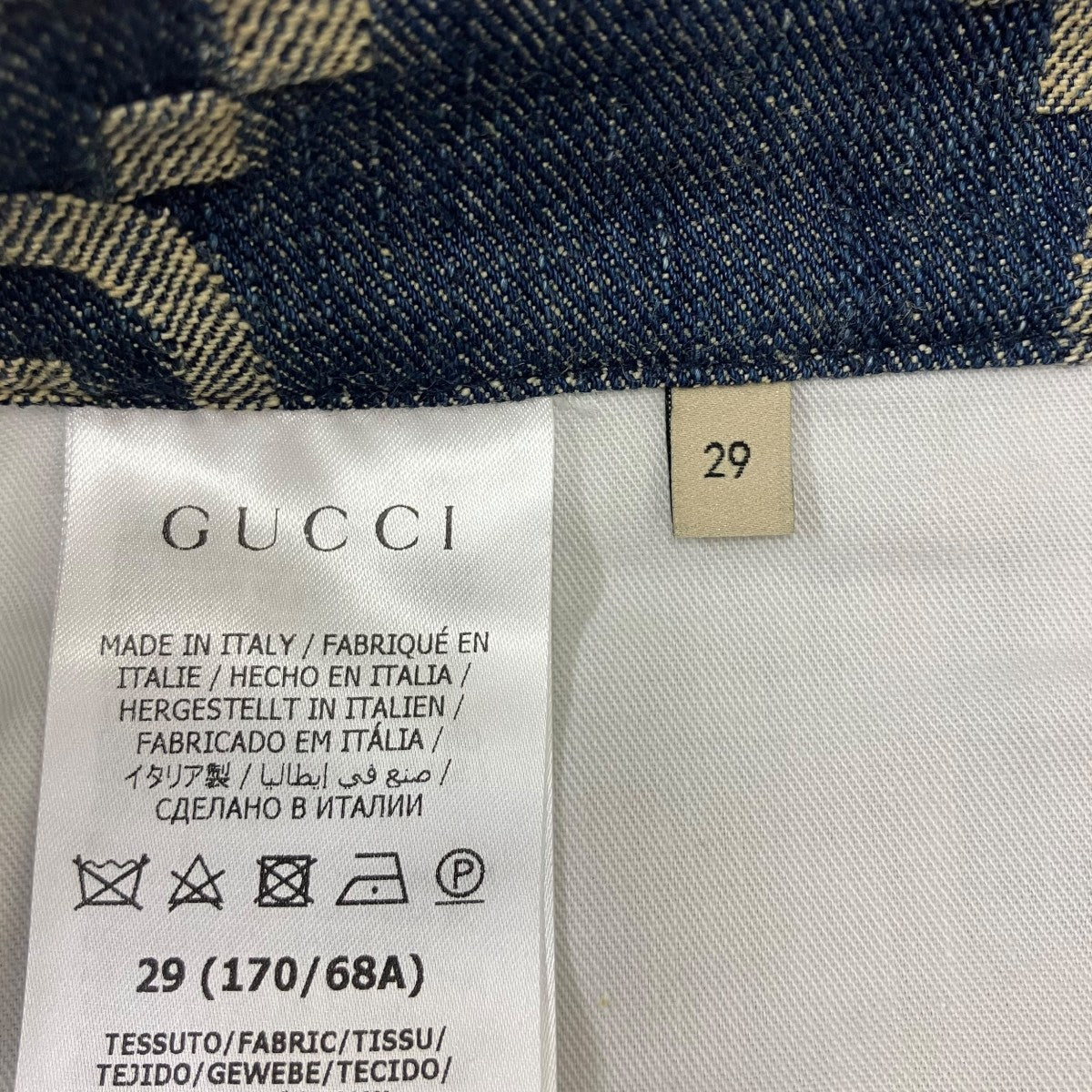 GUCCI デニムパンツ 古着・中古-7枚目のアイテム画像