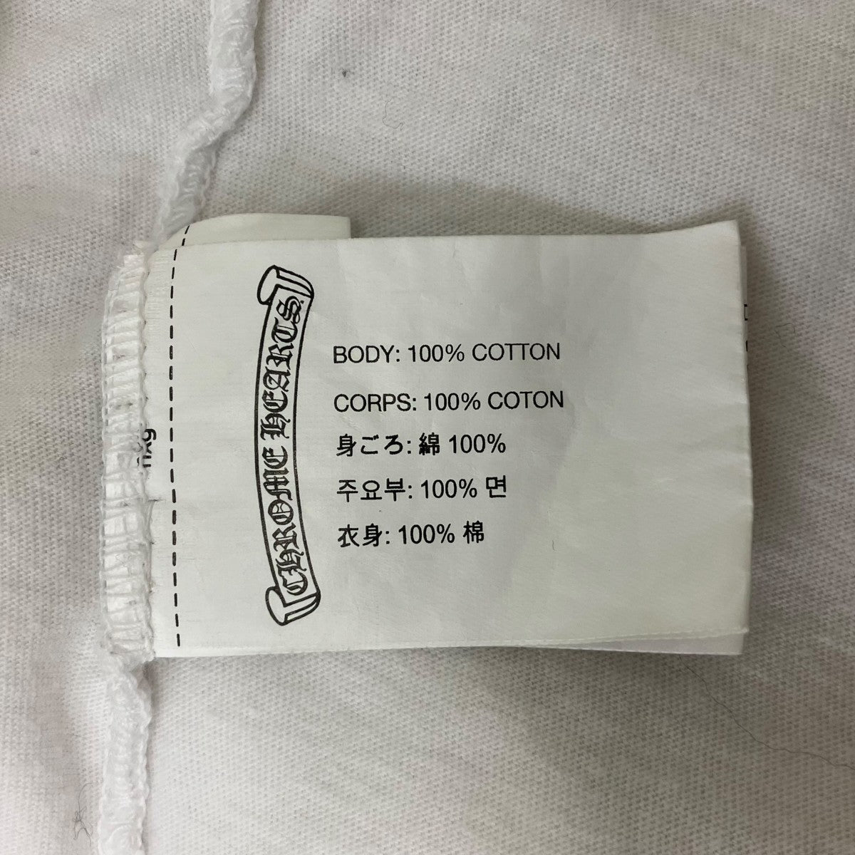 CHROME HEARTS プリントTシャツ 古着・中古-8枚目のアイテム画像